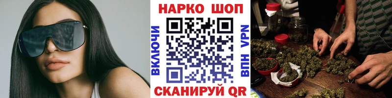 Наркошоп купить СК  Меф  Кетамин  Канабис  КОКАИН  Гашиш  Урай