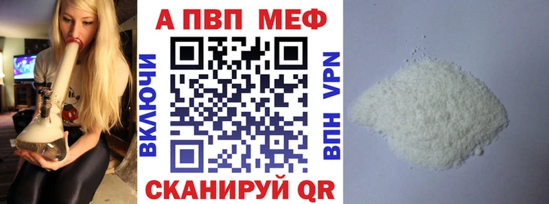 Купить закладки  Урай  APVP крисы CK 
