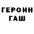 Кокаин FishScale SergeyCooL