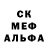 Amphetamine Розовый Anya Sha