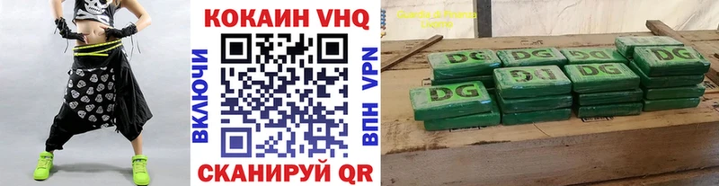 COCAIN 97%  Купить  Урай 