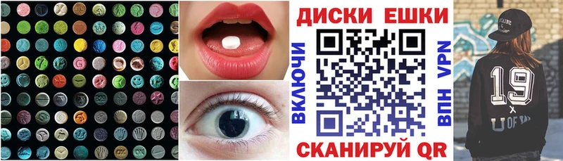 ЭКСТАЗИ Дубай  Купить где  Урай 