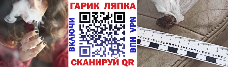 Купить где  Урай  ГАШИШ гашик 