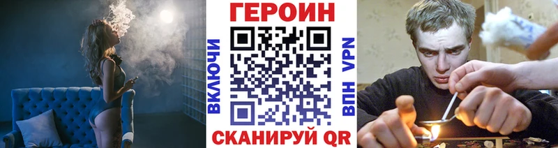 Героин гречка  Купить закладки  Урай 