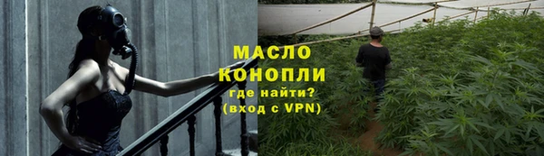 первитин Кодинск