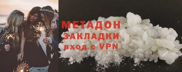 первитин Кодинск
