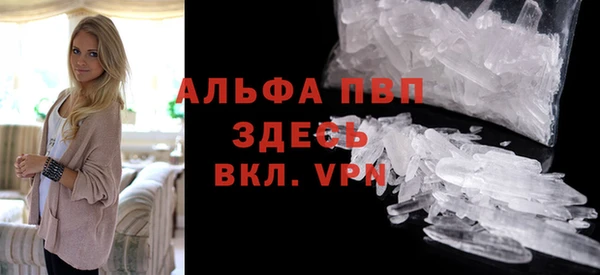 скорость mdpv Кинешма