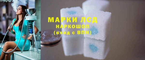 первитин Кодинск
