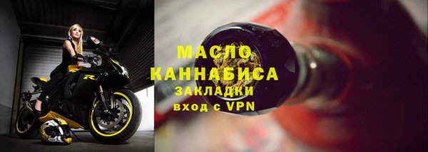 скорость mdpv Кинешма