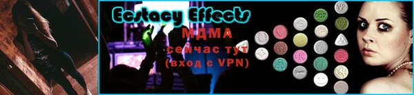 первитин Кодинск