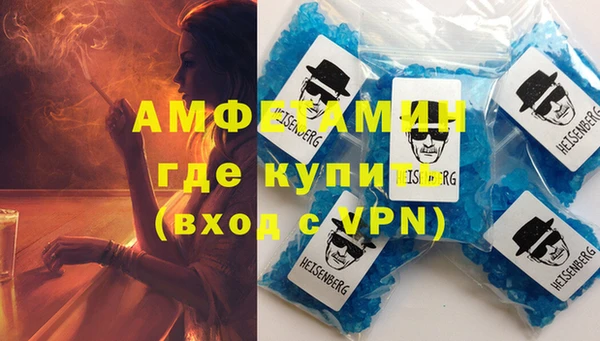 скорость mdpv Кинешма