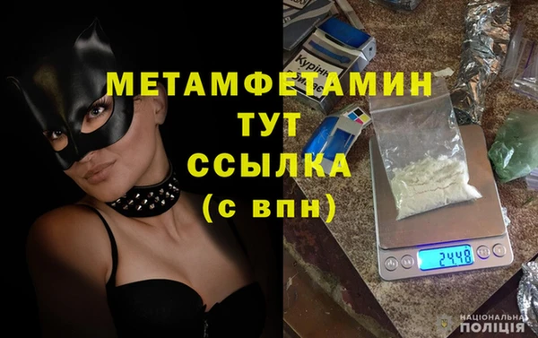 первитин Кодинск