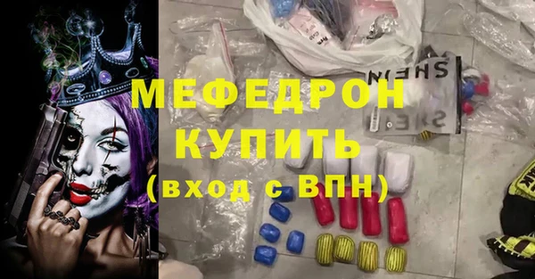 скорость mdpv Кинешма