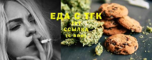 первитин Кодинск