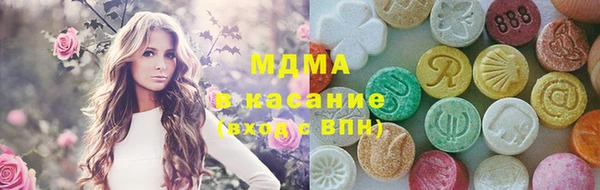скорость mdpv Кинешма