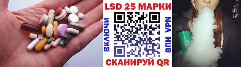 Купить  Урай  Лсд 25 экстази ecstasy 
