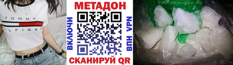 Купить закладки  Урай  МЕТАДОН белоснежный 