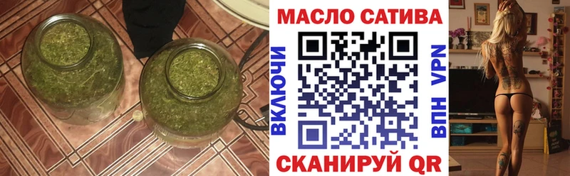 ТГК Wax  Купить закладки  Урай 