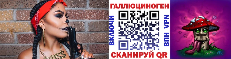 Псилоцибиновые грибы GOLDEN TEACHER  Купить закладки  Урай 